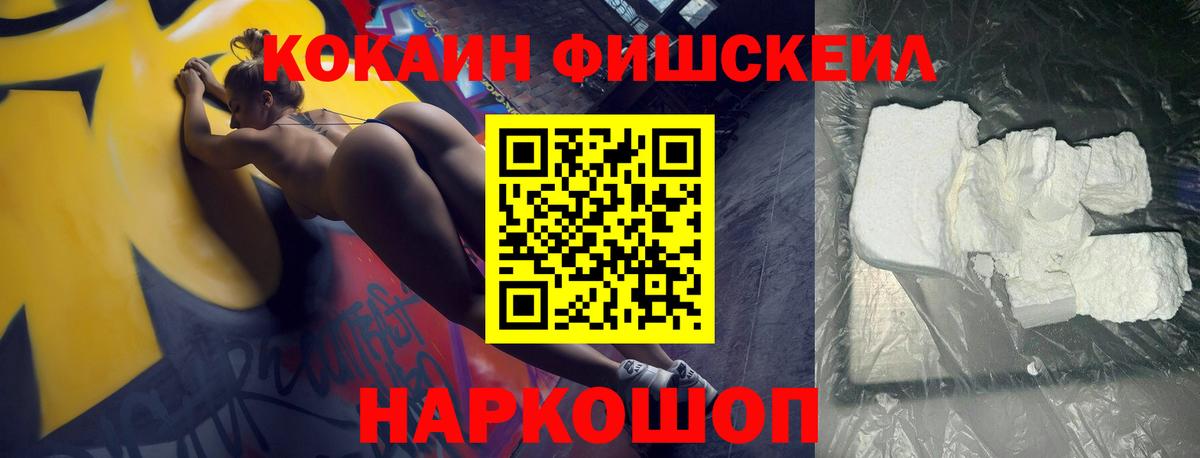 КОКАИН 98% Алексин