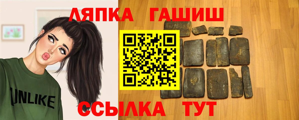 Алексин  Гашиш Cannabis  Вход с VPN  ГАШИШ  ГАШ гашик 