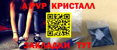 а пвп мука Кумертау