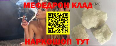 индика Кунгур
