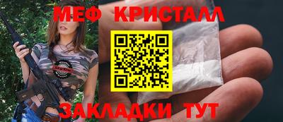а пвп мука Кумертау