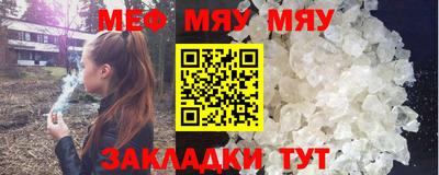 мефедрон Кулебаки