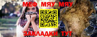 индика Кунгур