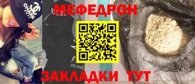 а пвп мука Кумертау