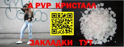 мефедрон Кулебаки