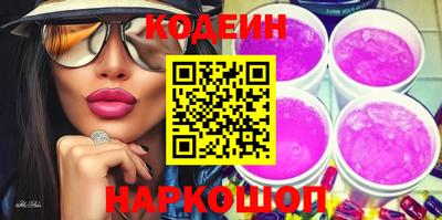 мефедрон Кулебаки