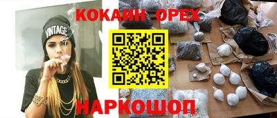 индика Кунгур