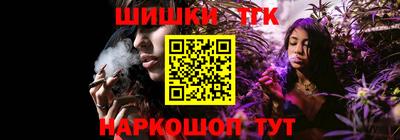 мефедрон Кулебаки
