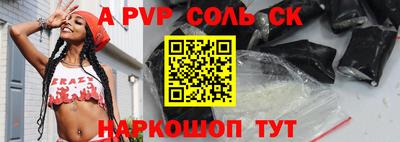 индика Кунгур