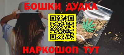 мефедрон Кулебаки