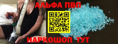 а пвп мука Кумертау