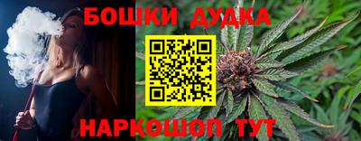 мефедрон Кулебаки