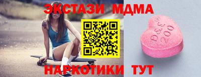 мефедрон Кулебаки