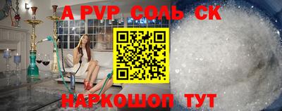 индика Кунгур