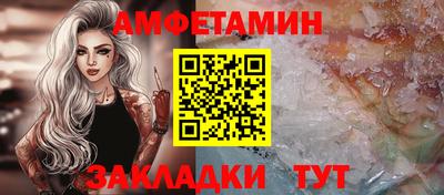 а пвп мука Кумертау