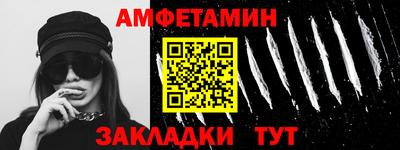 мефедрон Кулебаки