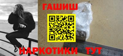мефедрон Кулебаки