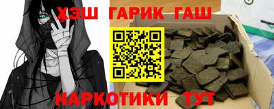мефедрон Кулебаки
