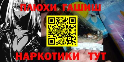 а пвп мука Кумертау