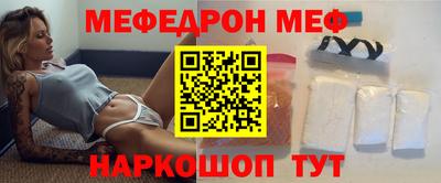 а пвп мука Кумертау