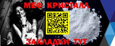 а пвп мука Кумертау