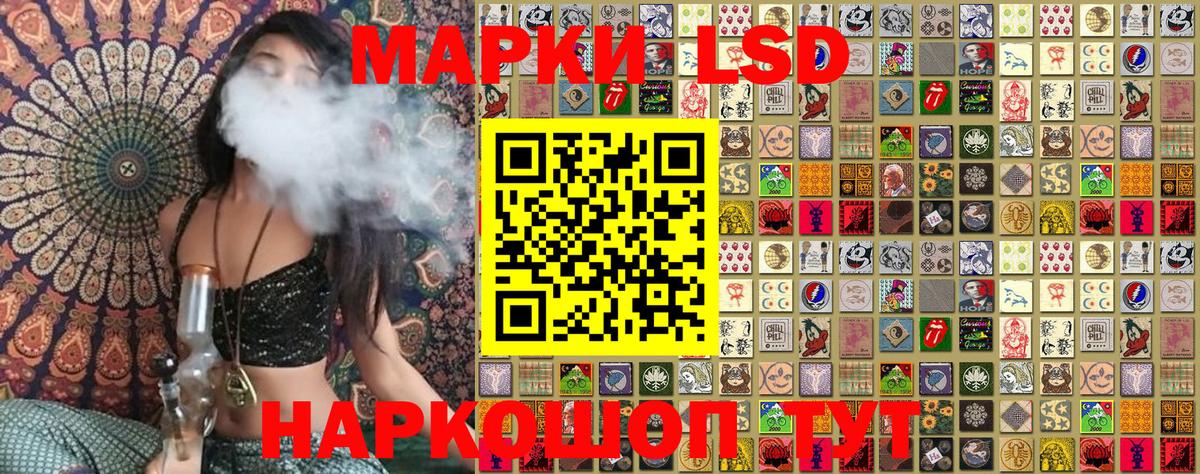 Наркотические марки 1,8мг Алексин