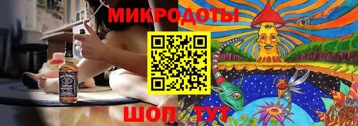 Галлюциногенные грибы ЛСД  Вход с VPN  Алексин 